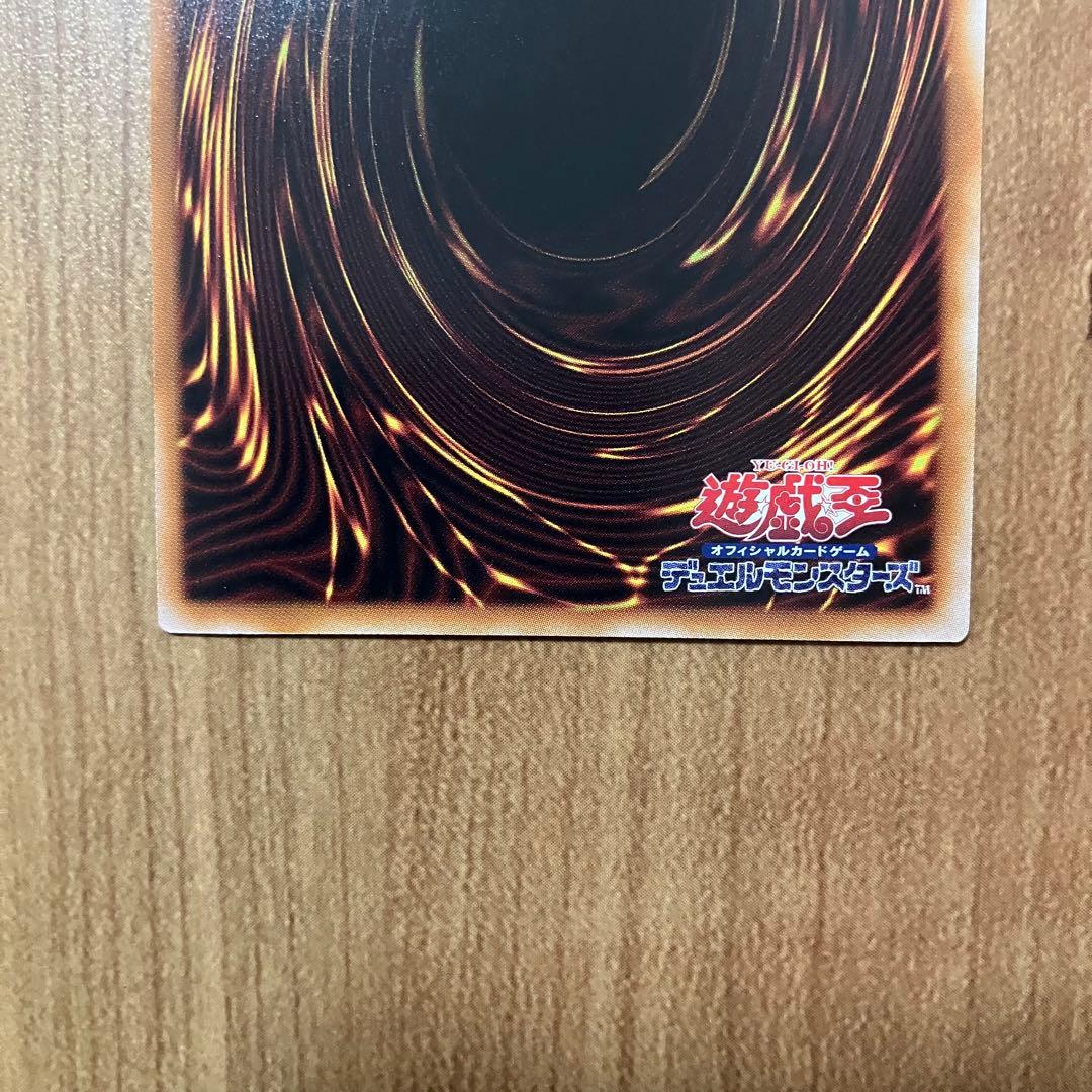 【哭きの竜12259】天羽々斬之巳剣3枚（シク1ウル2）アメノハバキリノミツルギ