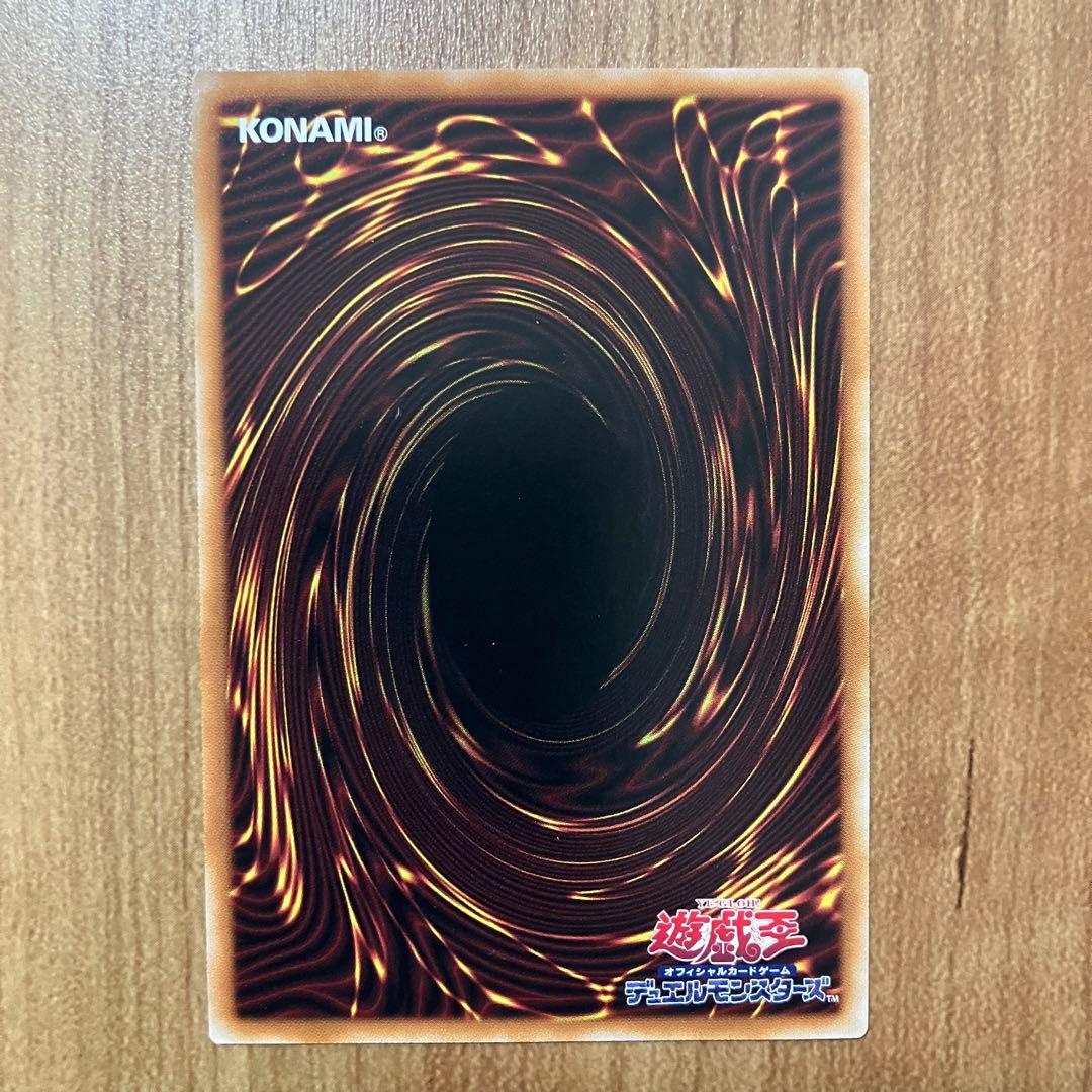 【哭きの竜12259】天羽々斬之巳剣3枚（シク1ウル2）アメノハバキリノミツルギ