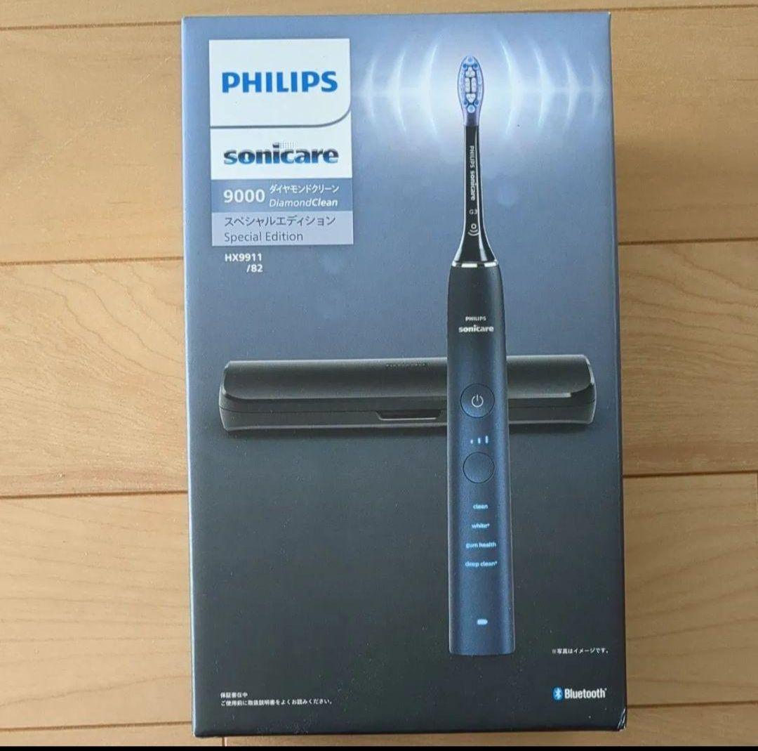 ソニッケアー ダイヤモンドクリーン 9000 HX9911/82