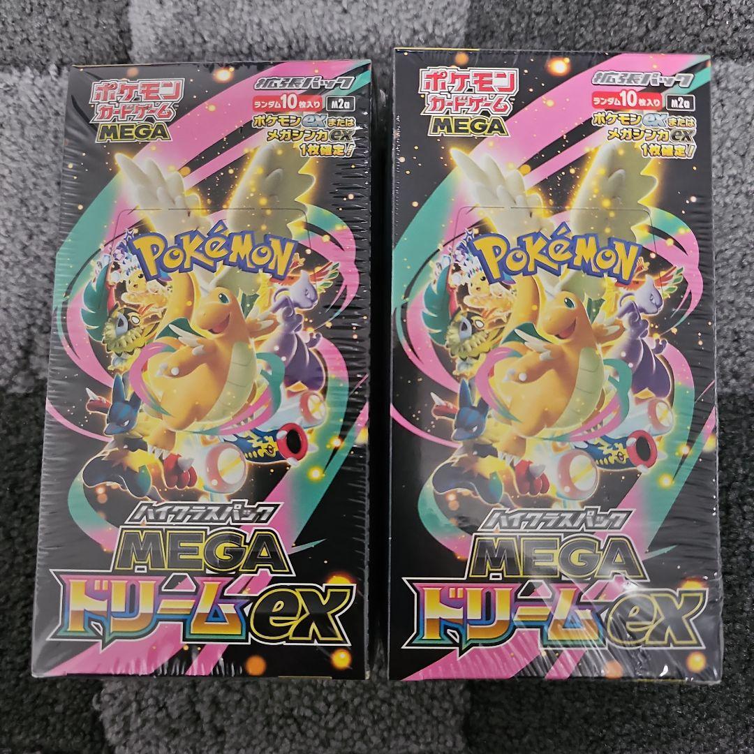 ポケモンカードゲーム MEGA ドリームEX 2BOX 新品未開封シュリンク付き