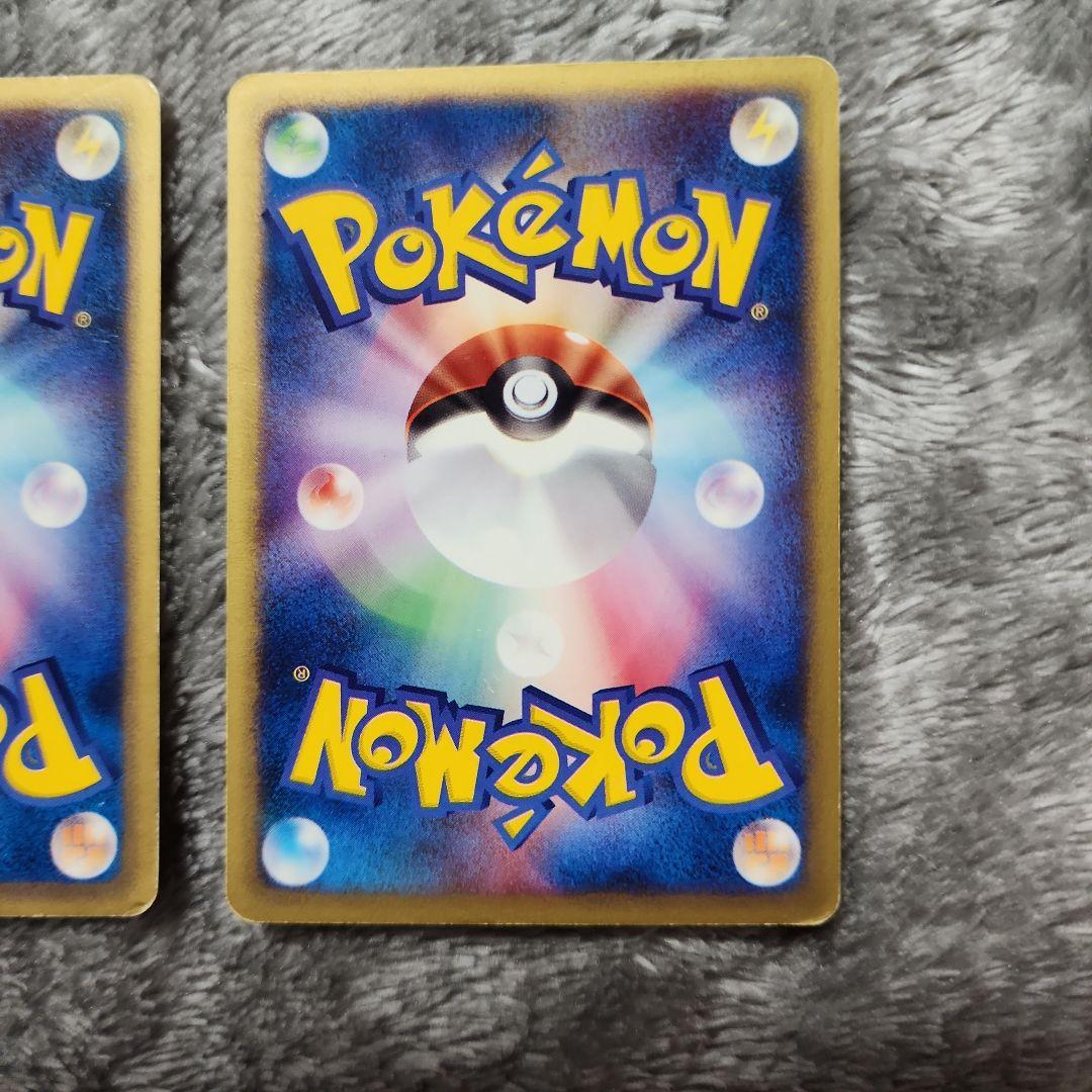 ブースター シャワーズ サンダース トレーナーズ 三枚セット 傷あり