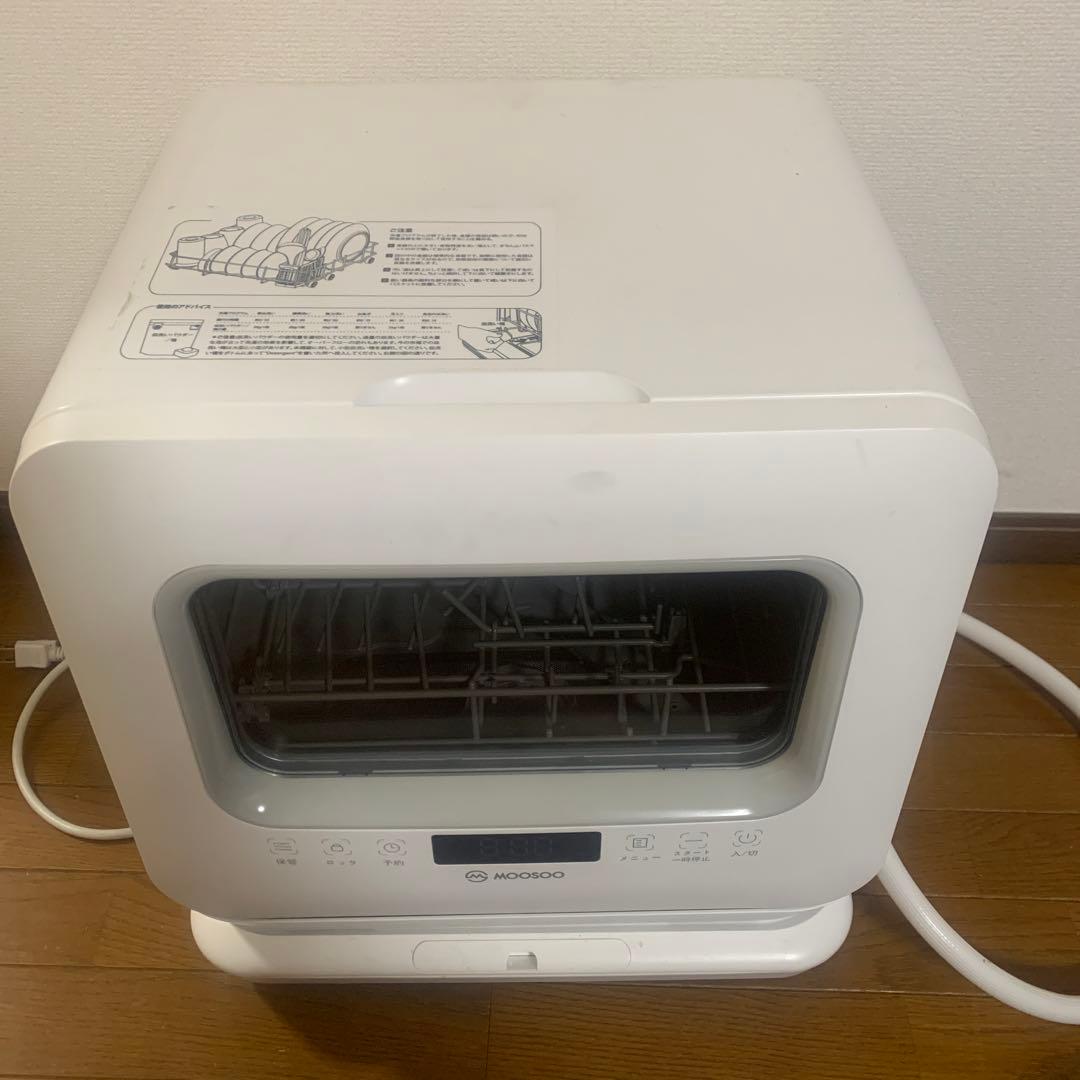 【自動水栓のみ使用可能】モーソー MooSoo MX10 ホワイト