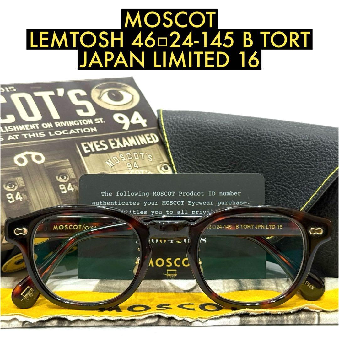 【極美品】限定完売 モスコット レムトッシュ 46 TORT 16 JPNLTD