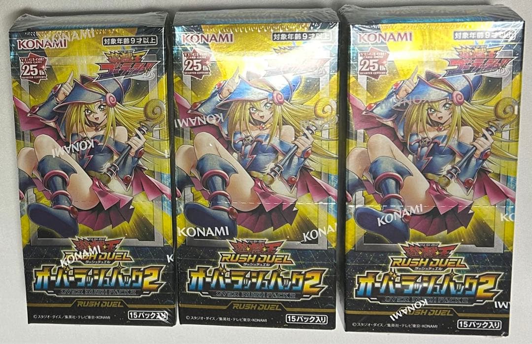 遊戯王 ラッシュデュエル オーバーラッシュパック2 シュリンク付き 3BOX