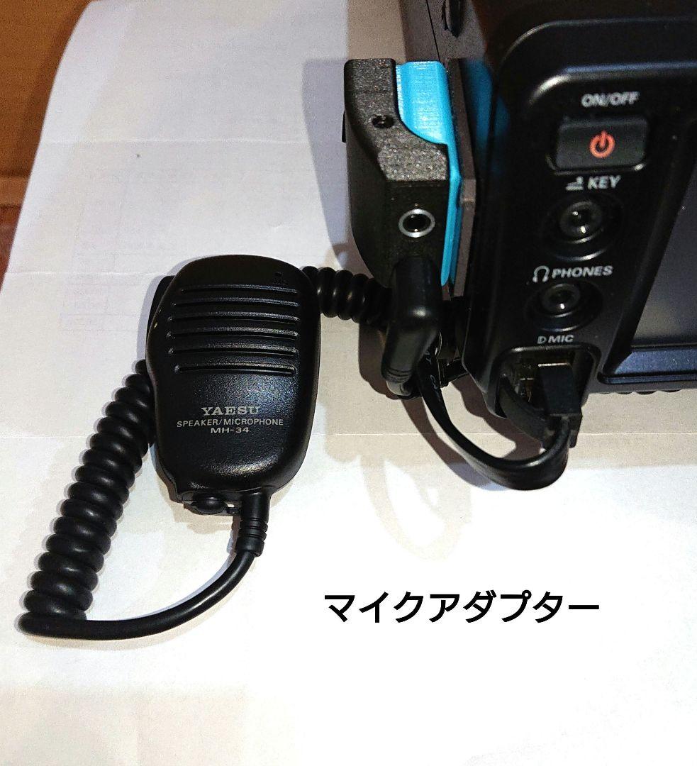 ヤエス FT-991AM (50W) 超美品！メーカー保証の残りあり