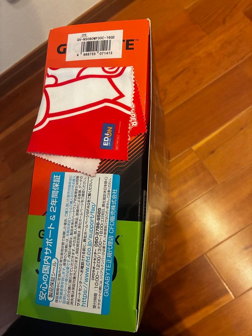 新品未開封 GIGABYTE Geforce RTX5080