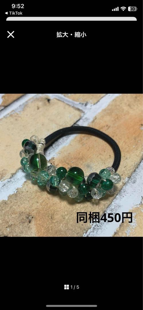 メグえもん様 可愛いピンク ハーフ シュシュ☆ビーズ ヘアゴム☆ハンドメイド