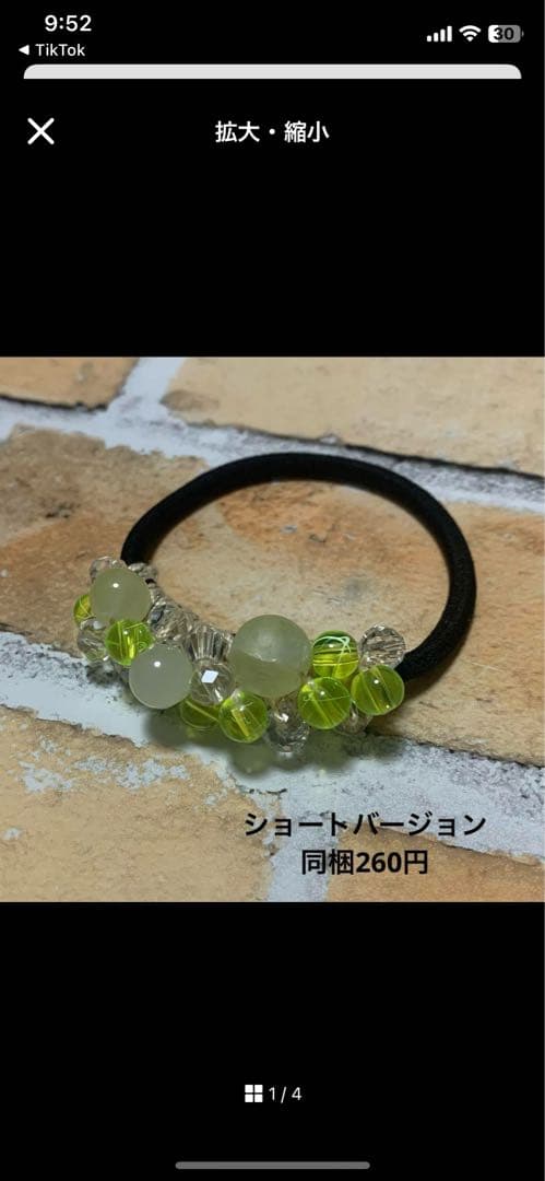 メグえもん様 可愛いピンク ハーフ シュシュ☆ビーズ ヘアゴム☆ハンドメイド