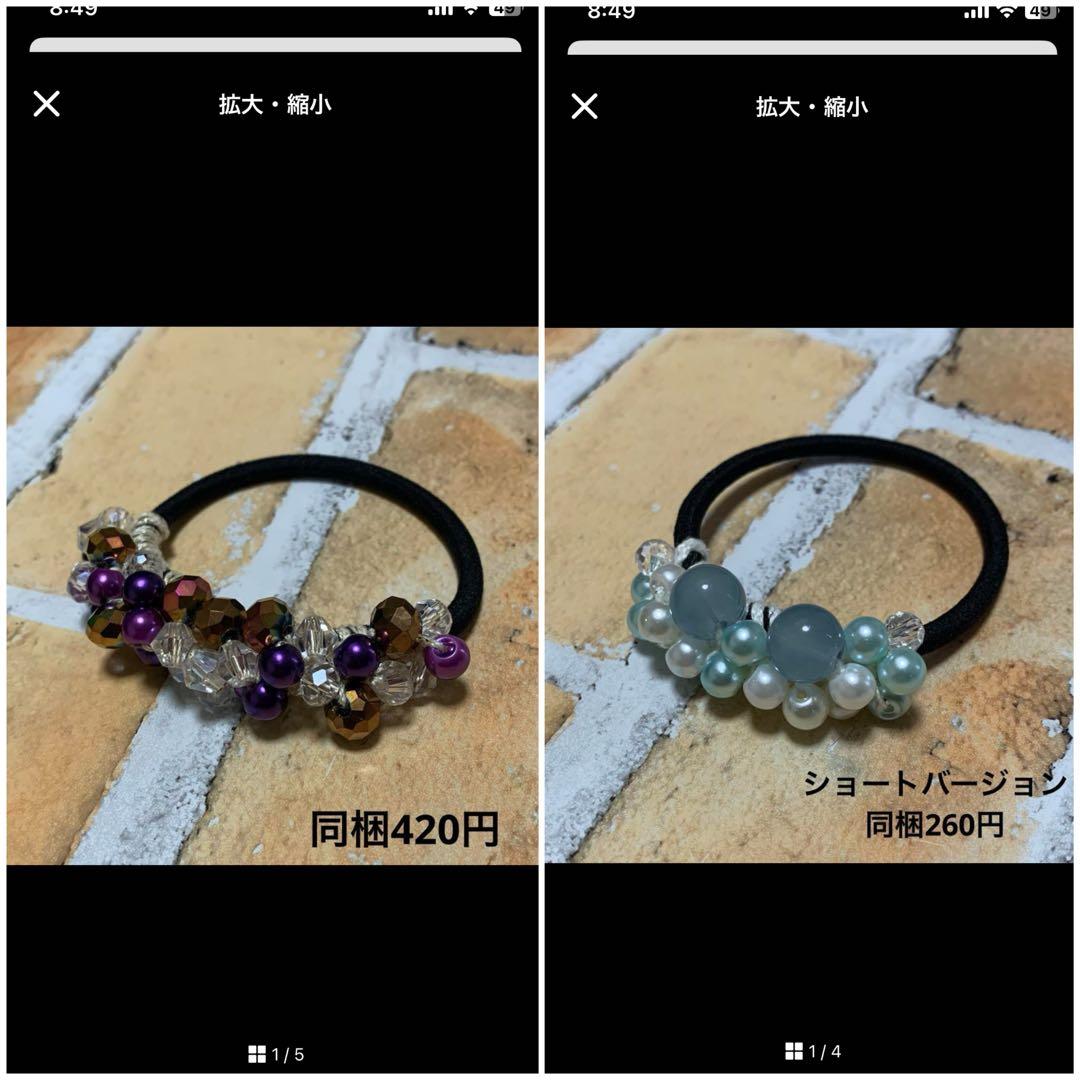 メグえもん様 可愛いピンク ハーフ シュシュ☆ビーズ ヘアゴム☆ハンドメイド