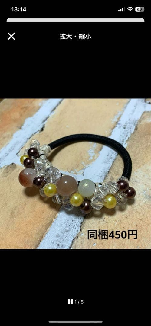 メグえもん様 可愛いピンク ハーフ シュシュ☆ビーズ ヘアゴム☆ハンドメイド