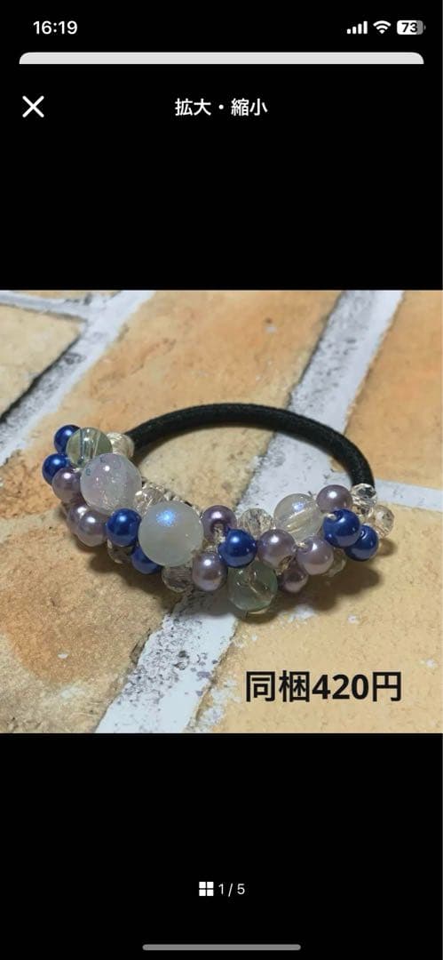 メグえもん様 可愛いピンク ハーフ シュシュ☆ビーズ ヘアゴム☆ハンドメイド