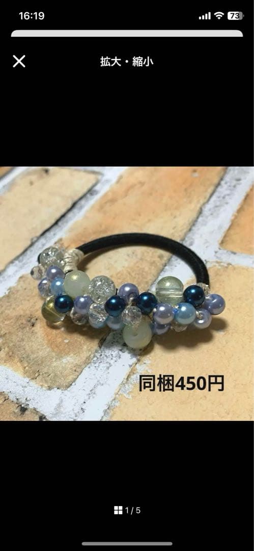 メグえもん様 可愛いピンク ハーフ シュシュ☆ビーズ ヘアゴム☆ハンドメイド