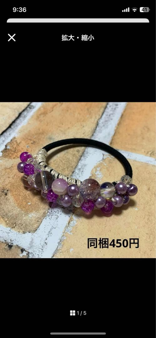 メグえもん様 可愛いピンク ハーフ シュシュ☆ビーズ ヘアゴム☆ハンドメイド