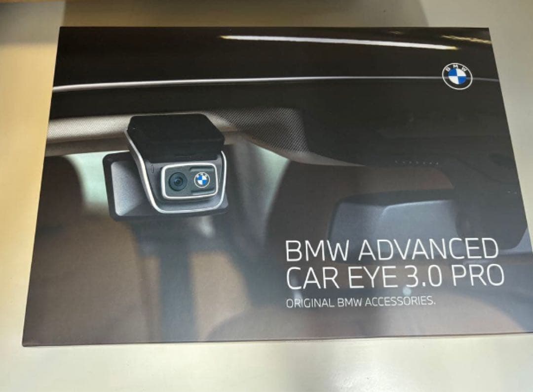  ドラレコ　アドバンスドカーアイ3 プロ