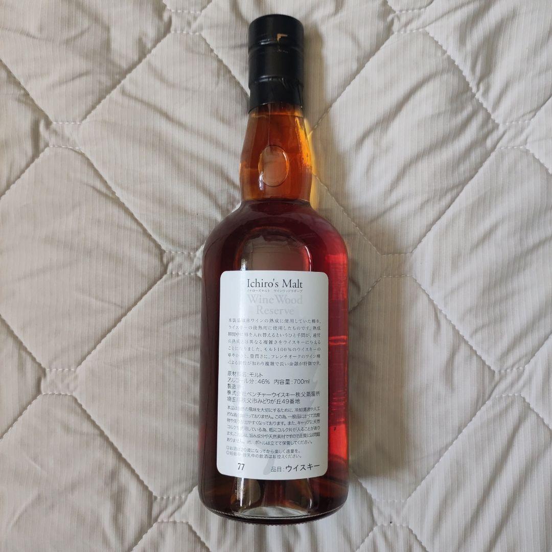 ウイスキー Ichiro's Malt Wine-Wood Reserve 700ml