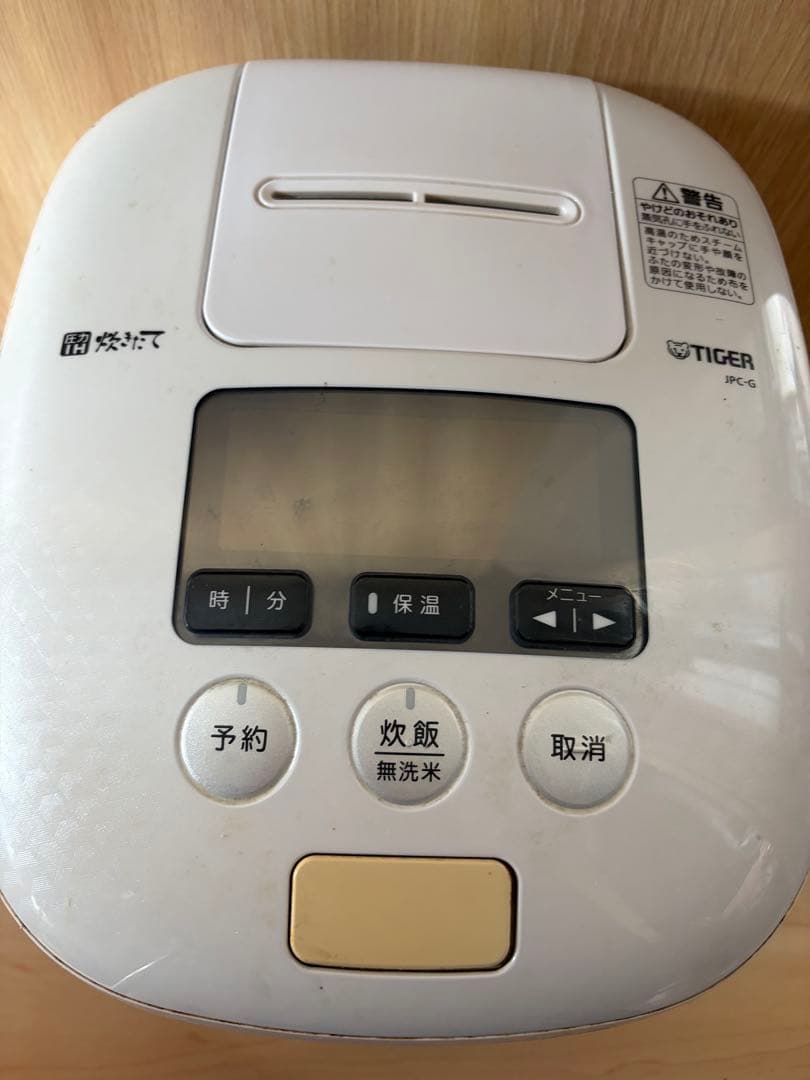 TIGER 圧力IH炊飯ジャー JPC-G100 カップ　しゃもじ