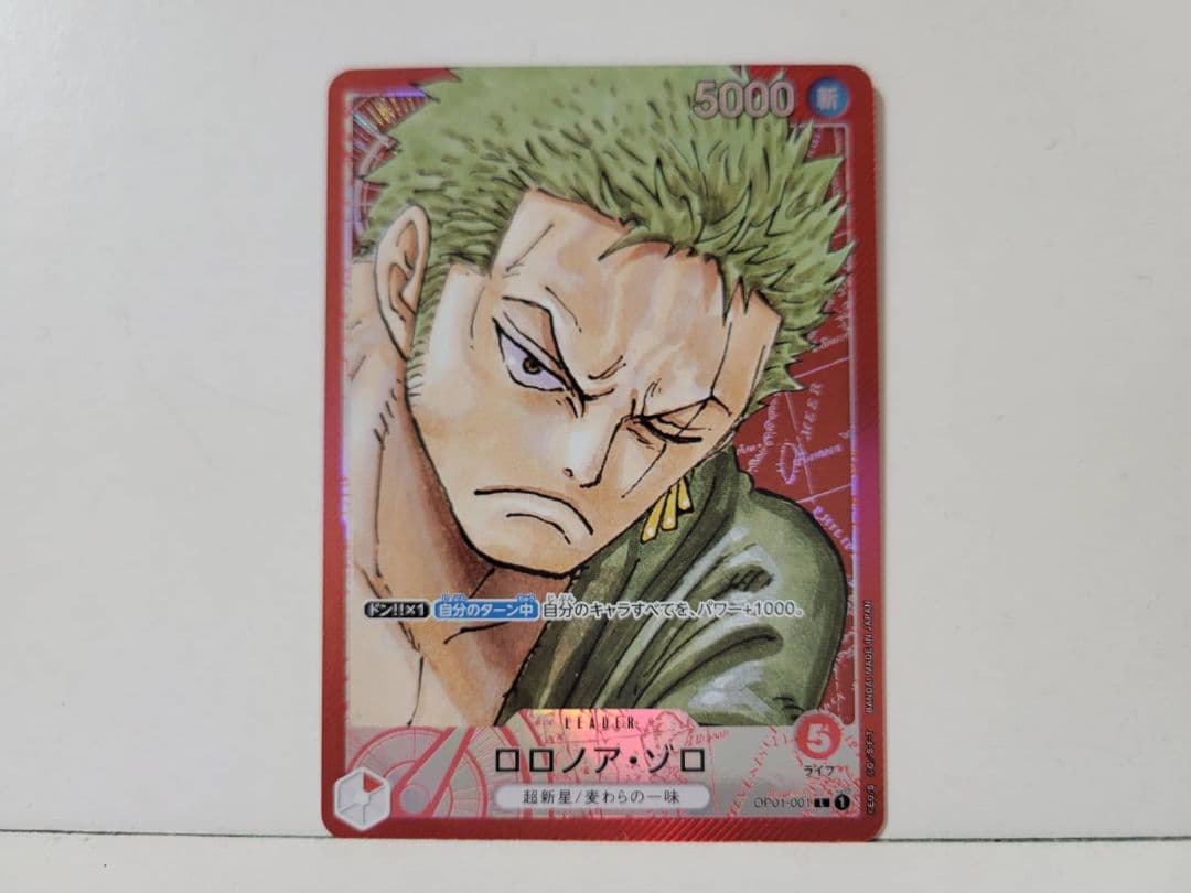 ワンピースカード　ロマンスドーン　リーダーパラレル　ロロノア・ゾロ