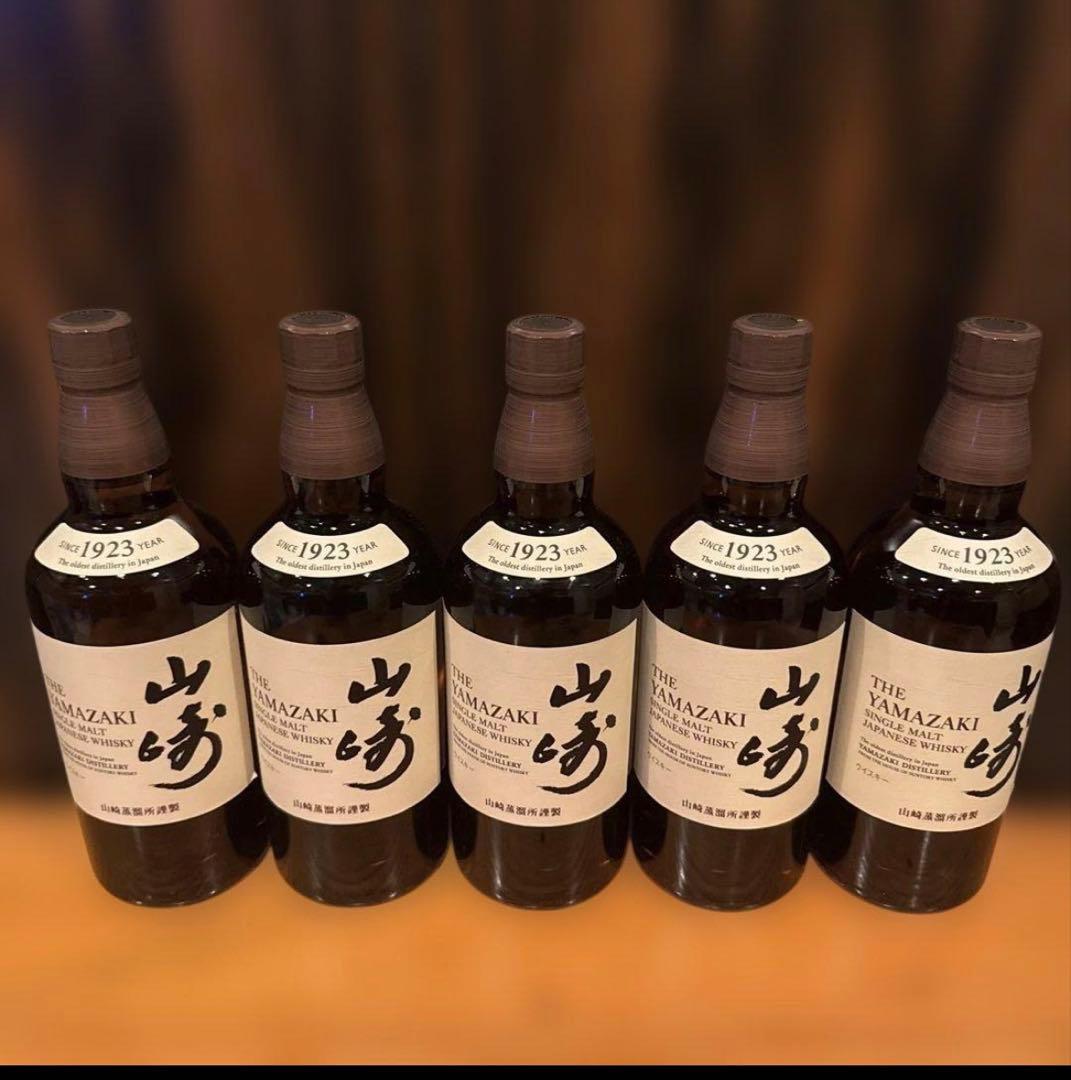 山崎 シングルモルトウイスキー 700ml✖︎5