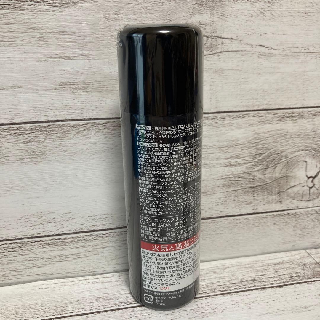 CAX 5本カックス 薄毛隠し用 ヘアスプレー 100g ブラック 新品未開封