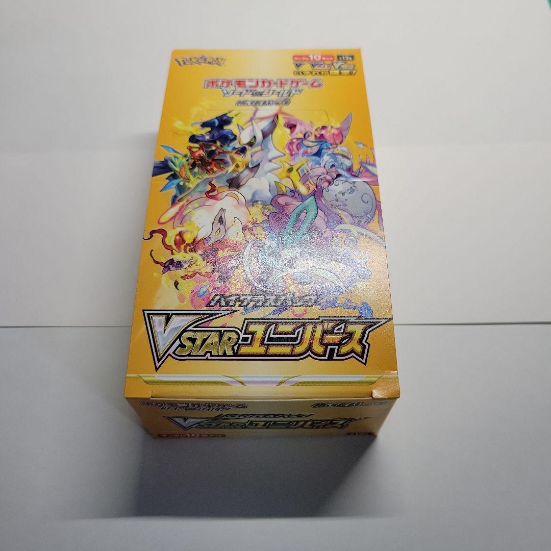 ポケモンカード　Vスターユニバース box シュリンク無し ペリペリ付き