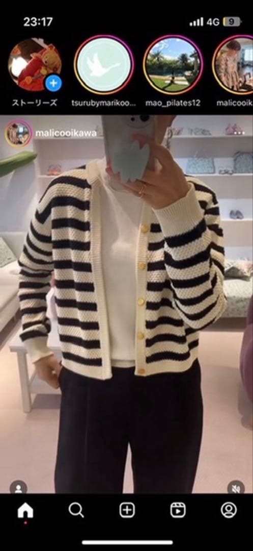 ツルバイオイカワマリコ　ストライプニットカーディガン