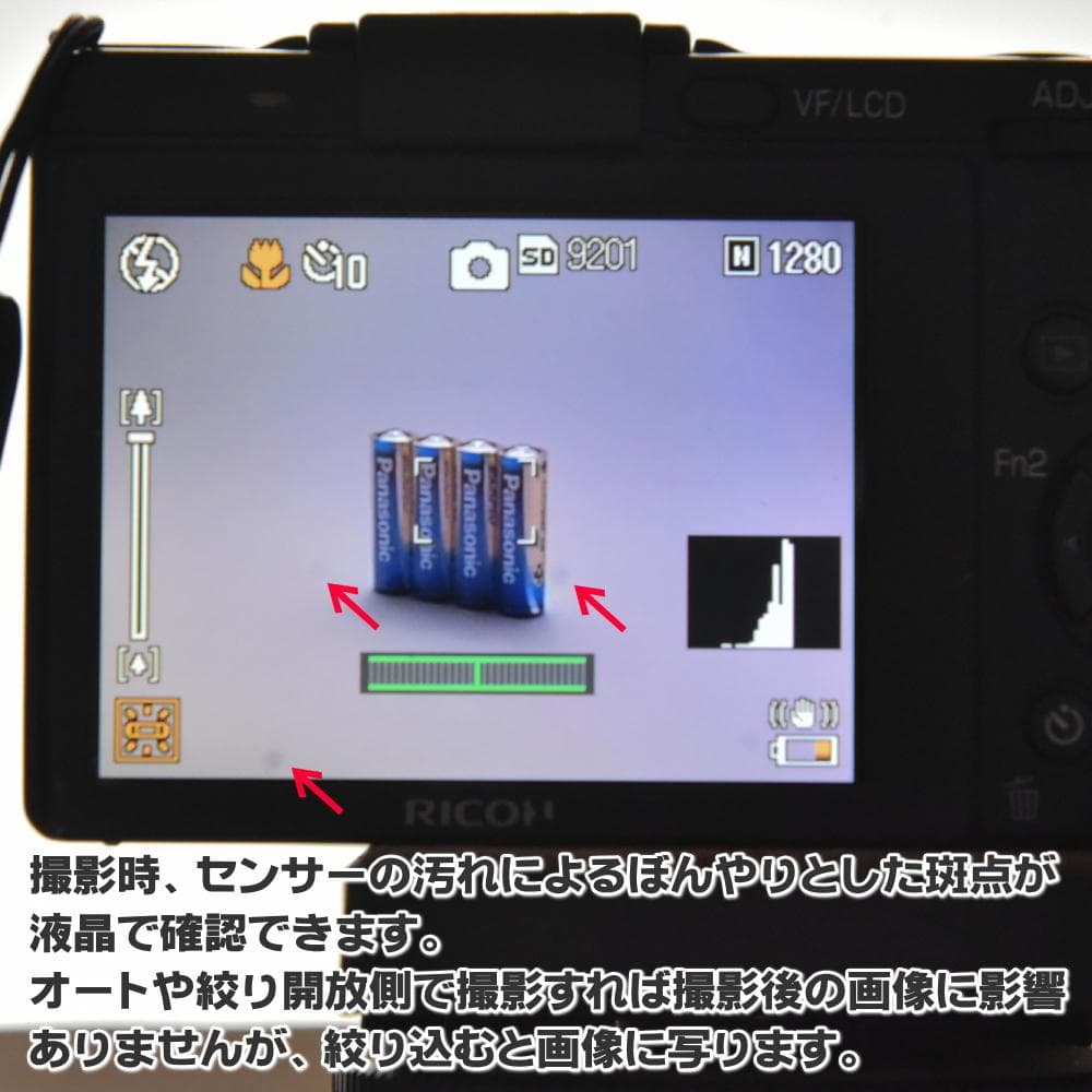 付属品多数 GX200 中古 センサー汚れあり