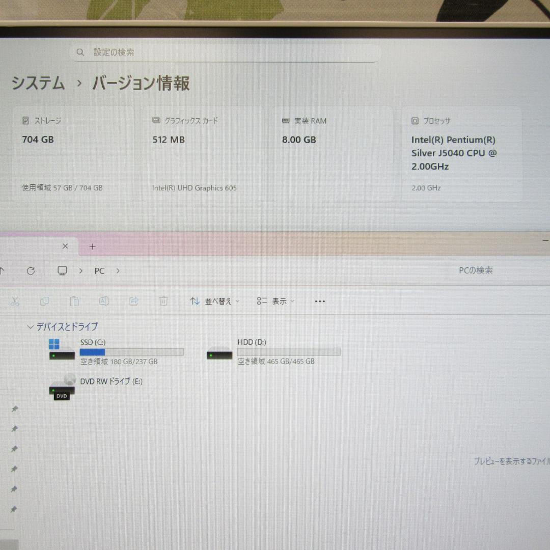 Win11公式対応！高年式2022/メ8G/SSD+HDD/タッチ/カメラ/無線
