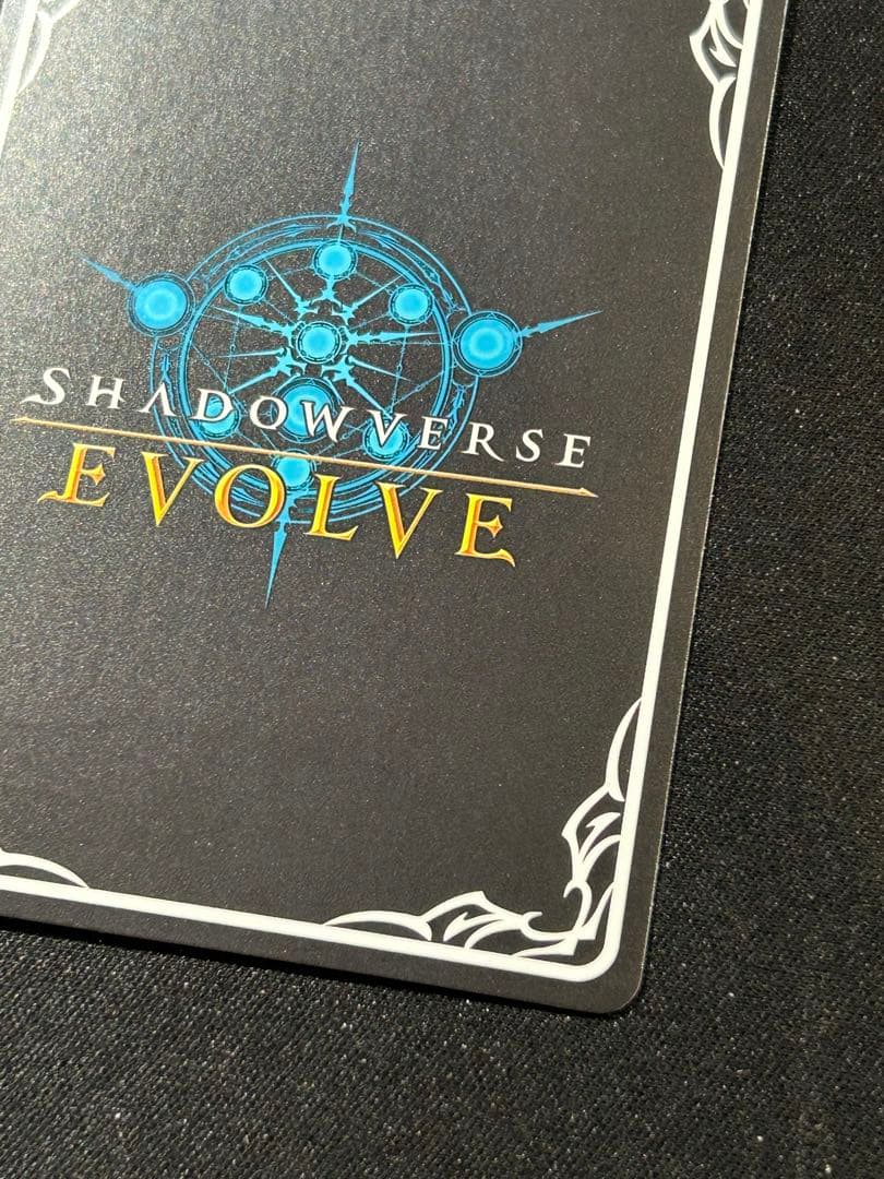 九火石炎・セッカ SP 美品