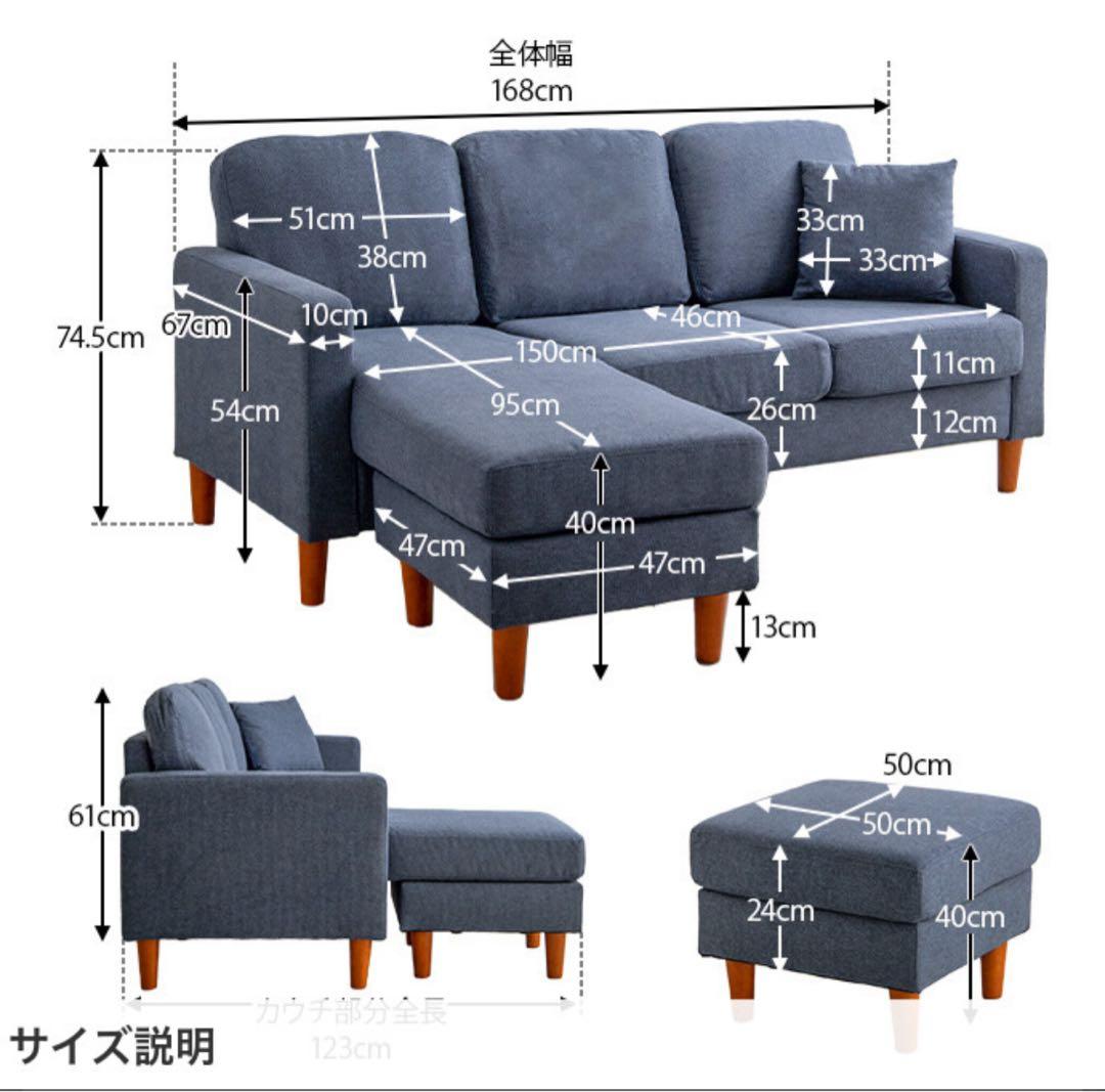 3人掛けカウチソファ グリーン