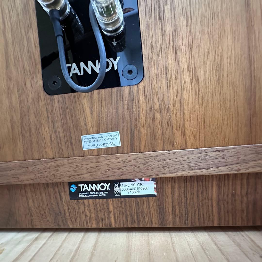 タンノイ スターリングGR スピーカー