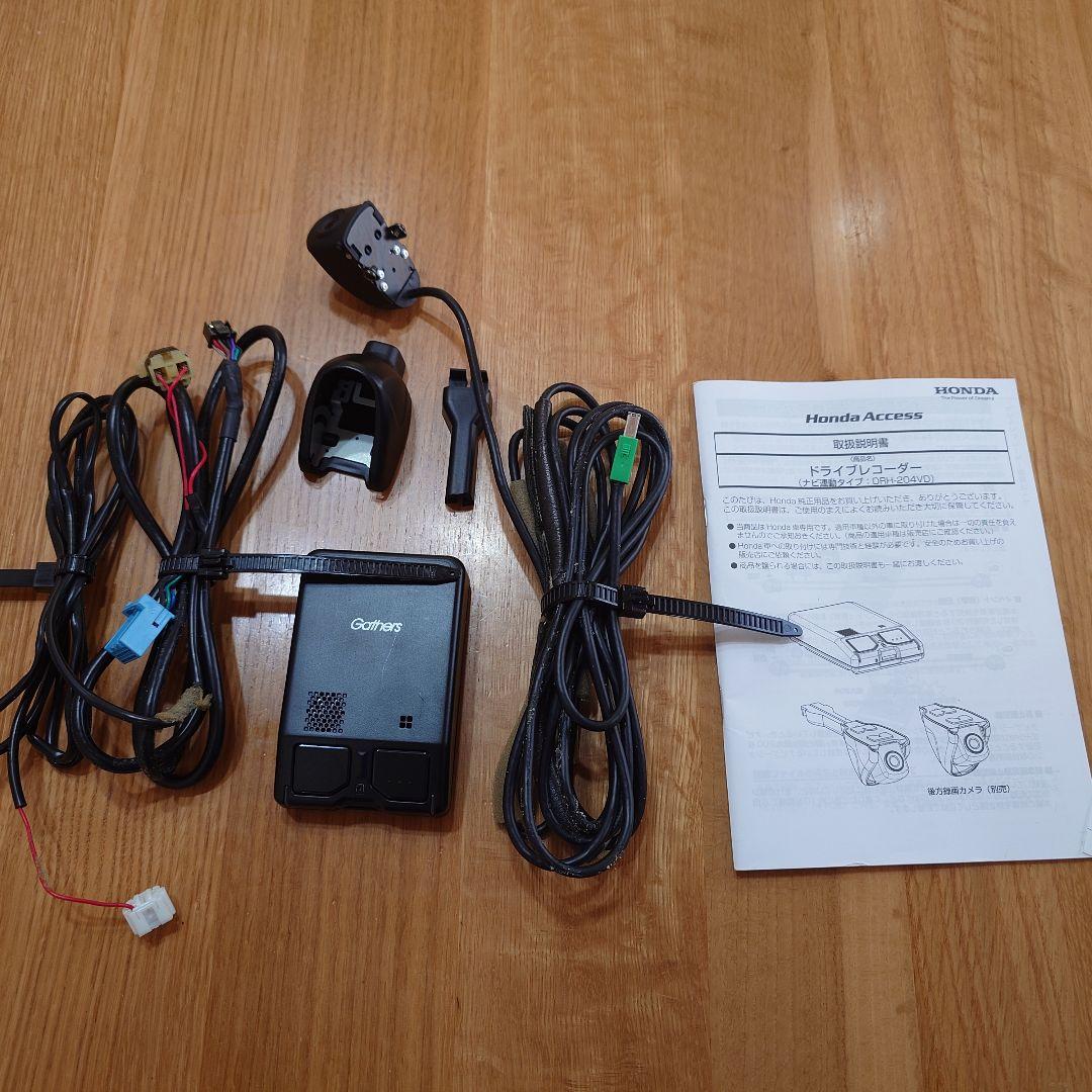 最終値下:ホンダ 純正 ナビ連動型ドライブレコーダー DRH-204VD