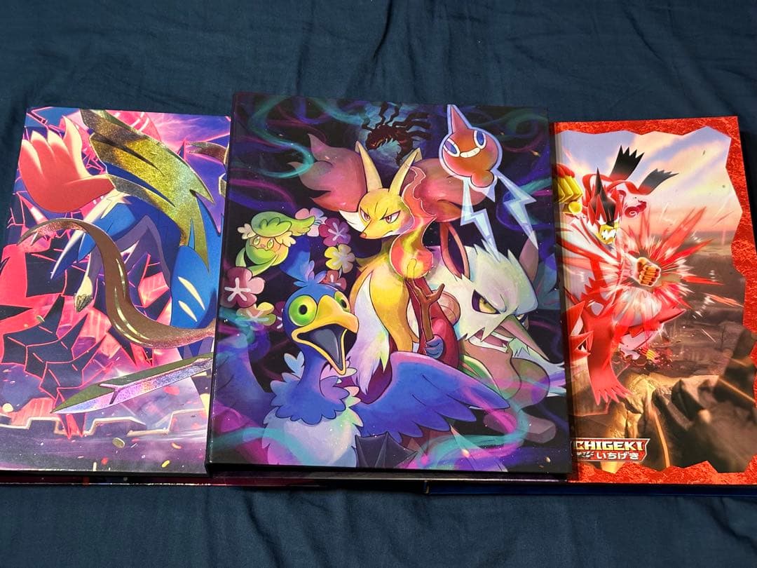 ポケモンカード コレクションファイル バインダー AR コンプ等 まとめ売り