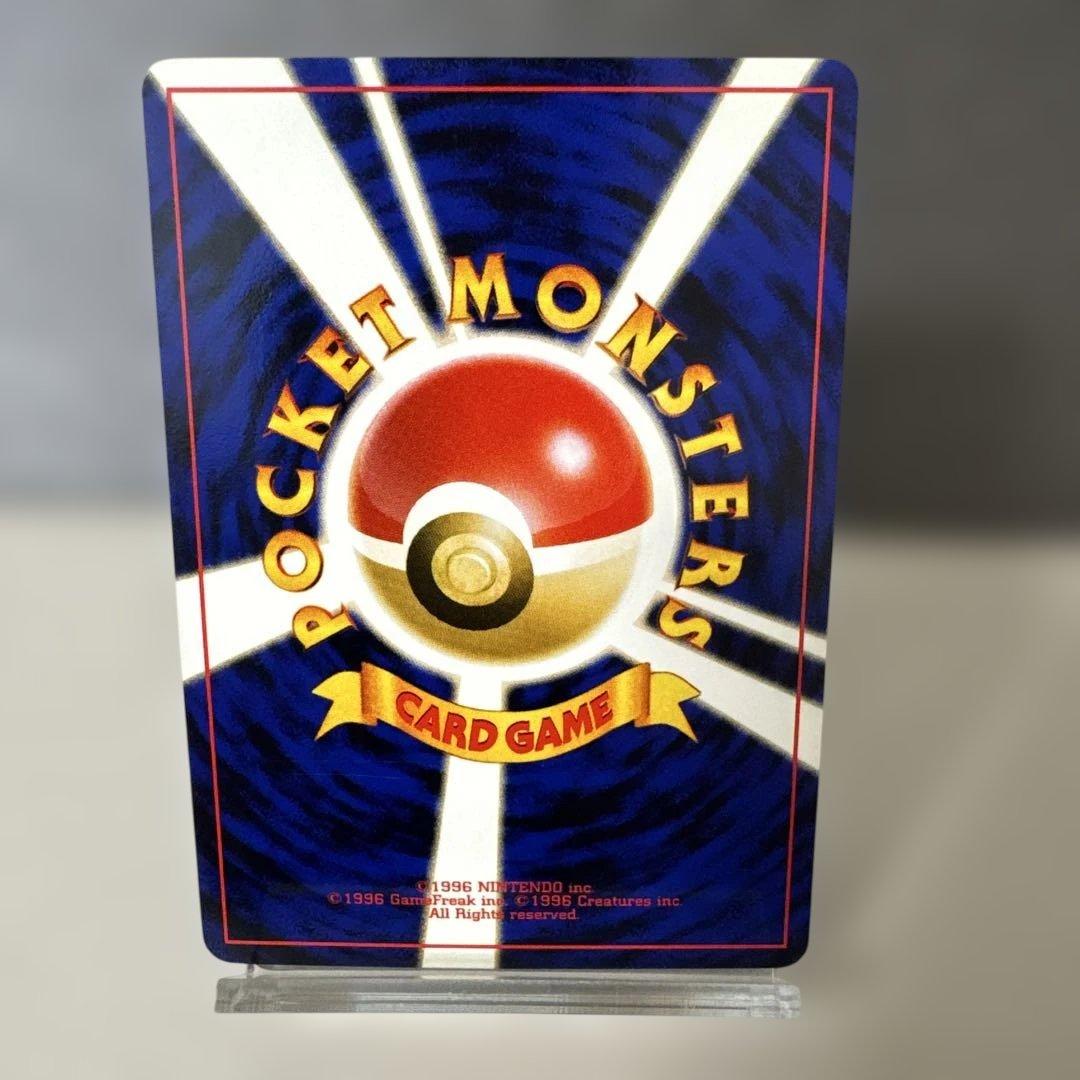 ドーブル ポケモンカード公式マガジンおまけカード 旧裏(管理番号:117)