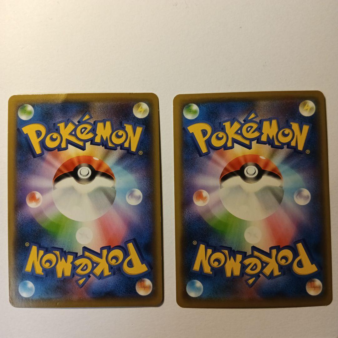 アーマードミュウツー プロモ　2枚セット