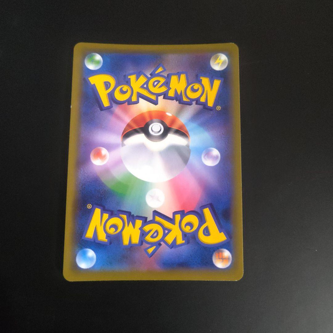 ソルガレオ＆ルナアーラGX SR