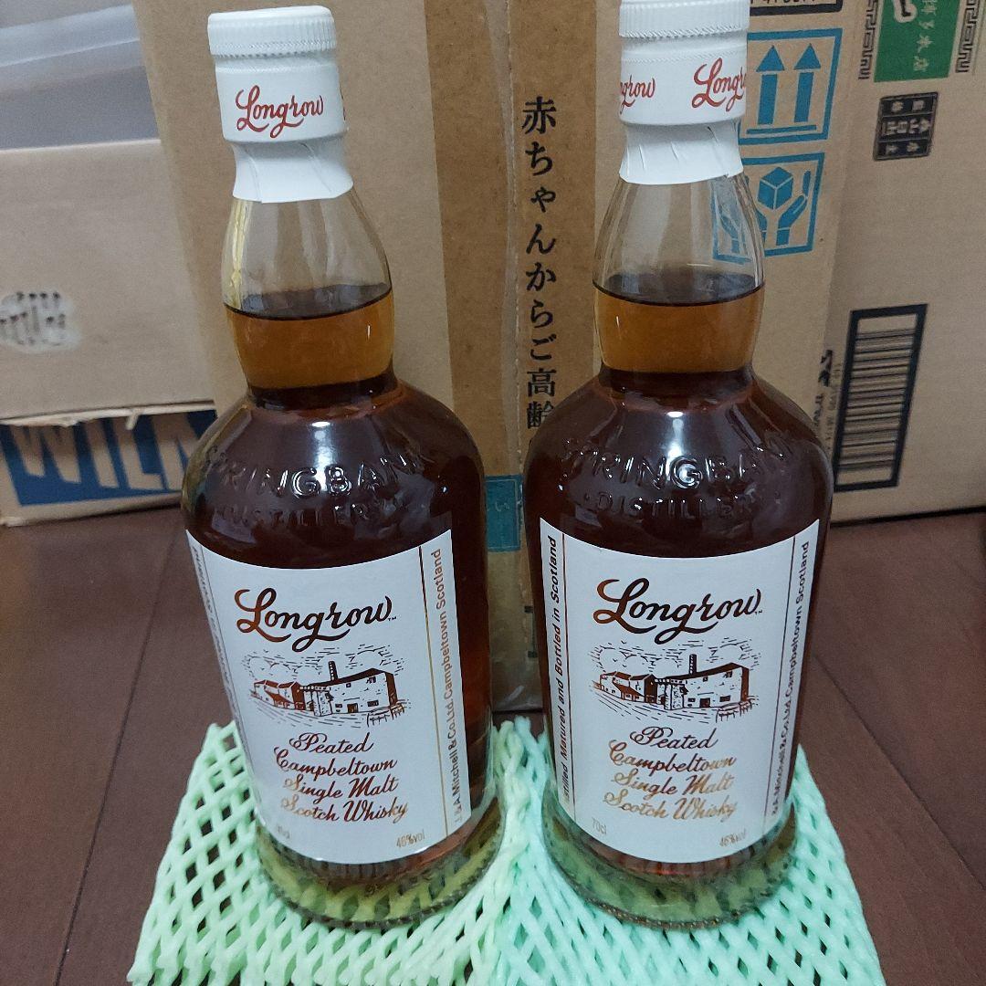 Longrow シングルモルトウイスキー 700ml 2本セット