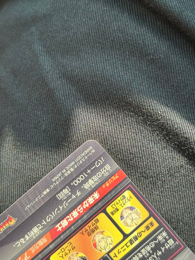 旧弾　H3-SEC トランクス：青年期