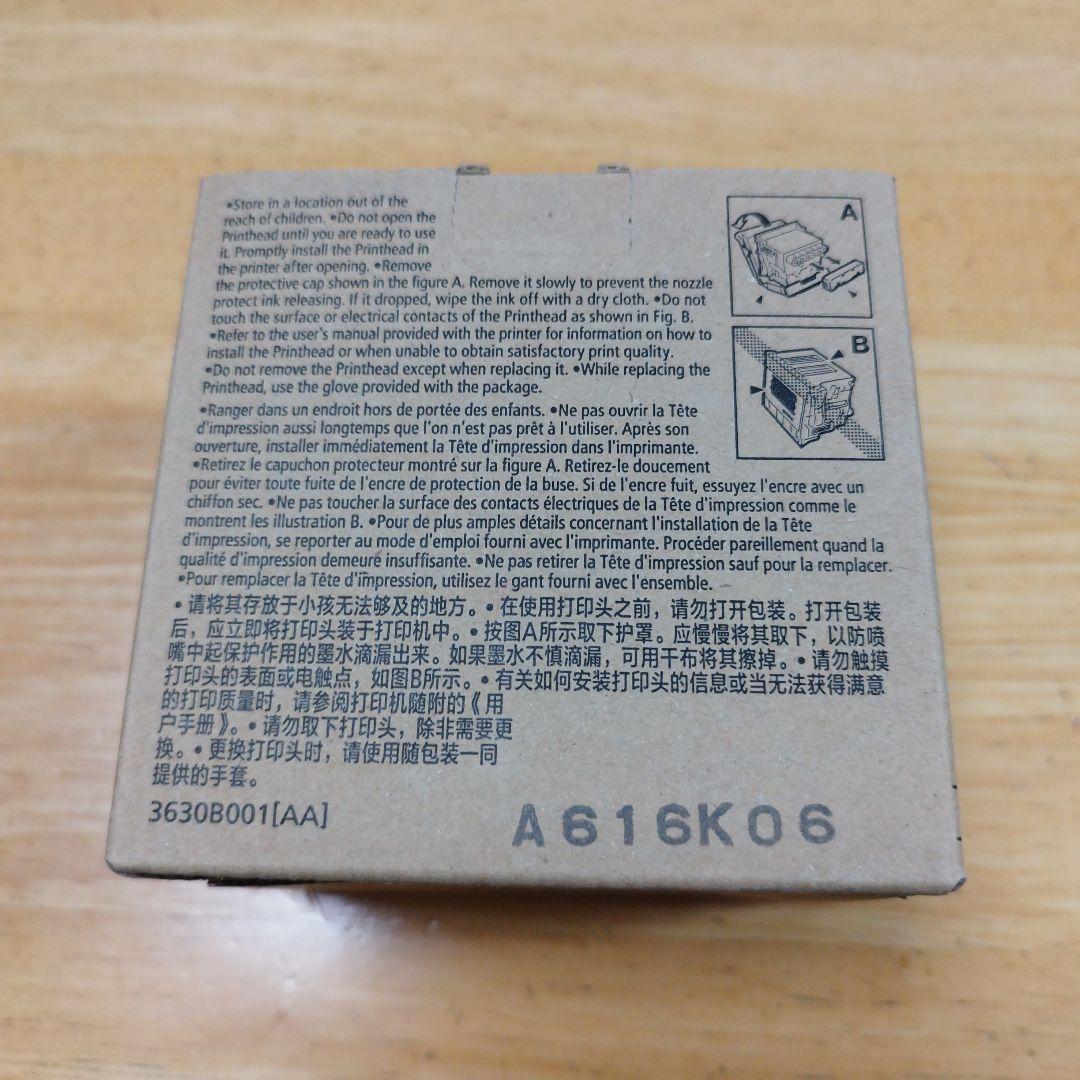 CANON PF-04プリントヘッド保管品