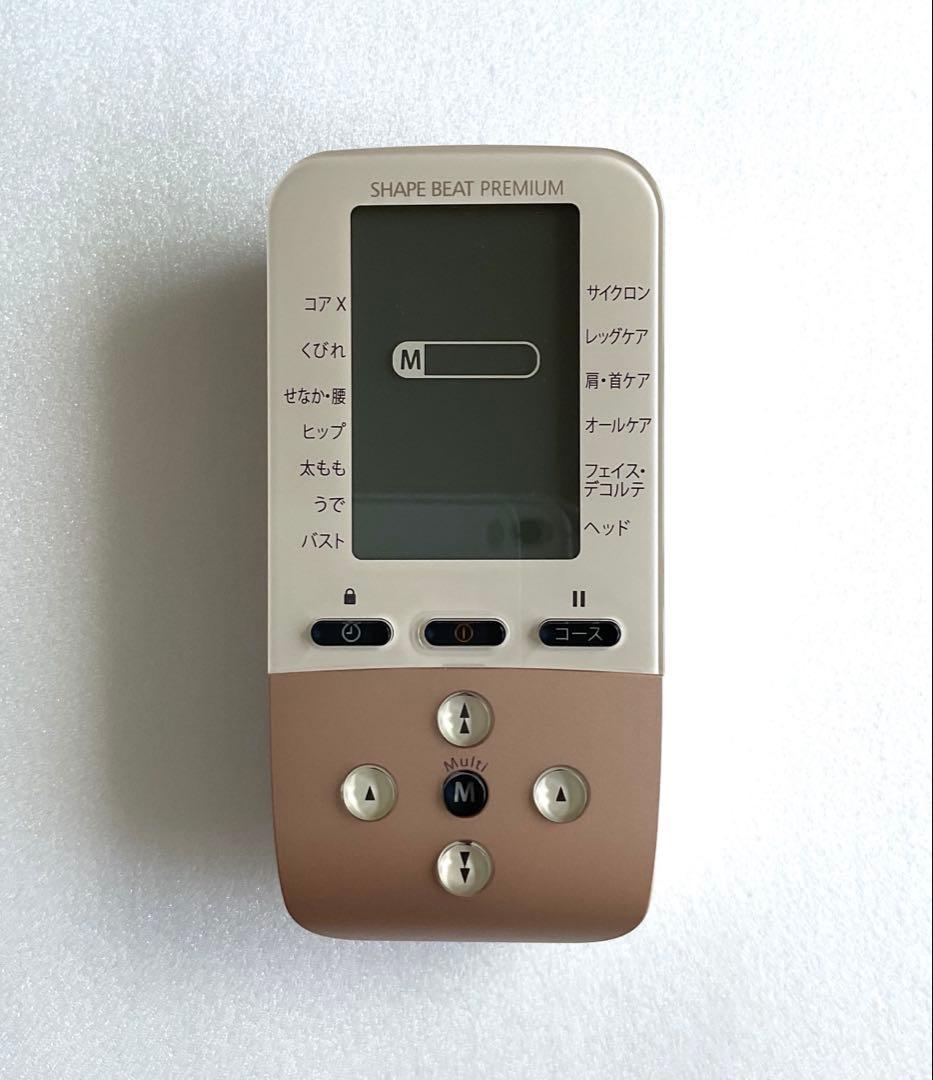 【美品】シェイプビートプレミアム