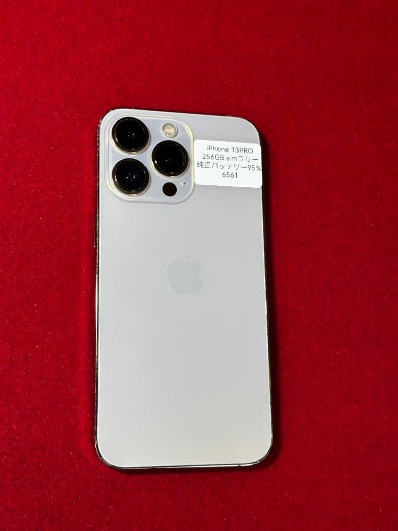 【6561】iPhone 13PROゴルド 256GB simフリー