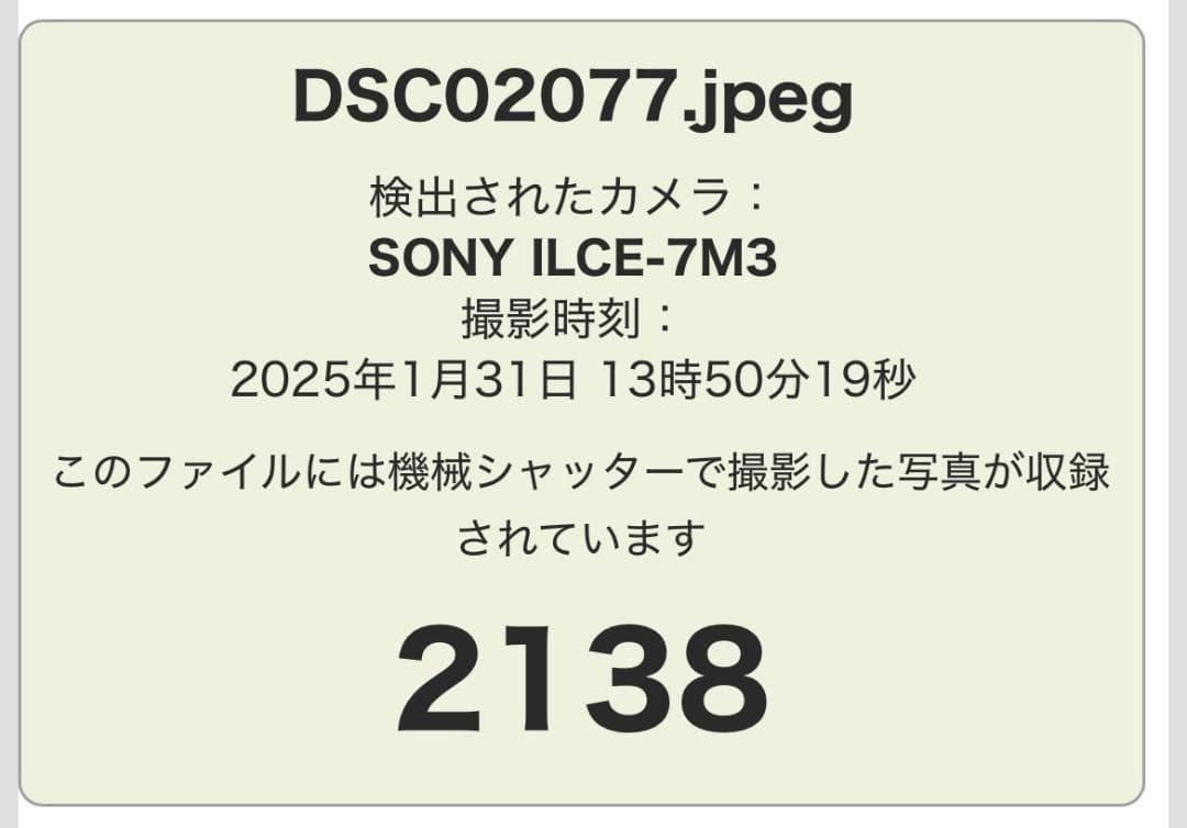 付属品多数☆　a7Ⅲ ミラーレス一眼カメラ ILCE-7M3K ズームレンズ