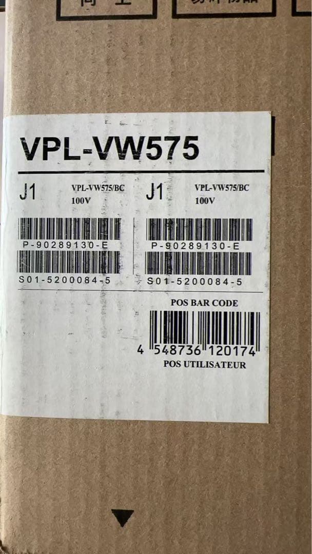 SONY VPL-VW575 (B) [ブラック]