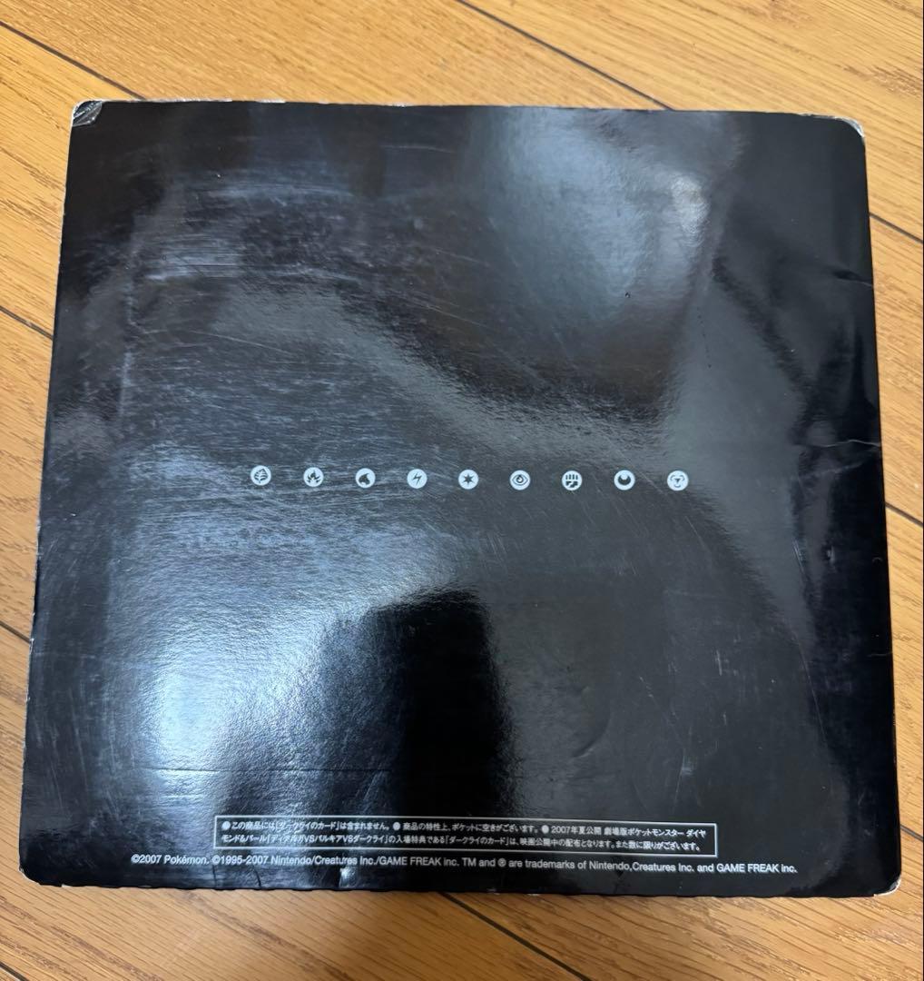 映画10周年記念プレミアムシート 10th　ポケモンカードゲームDP　コンプ