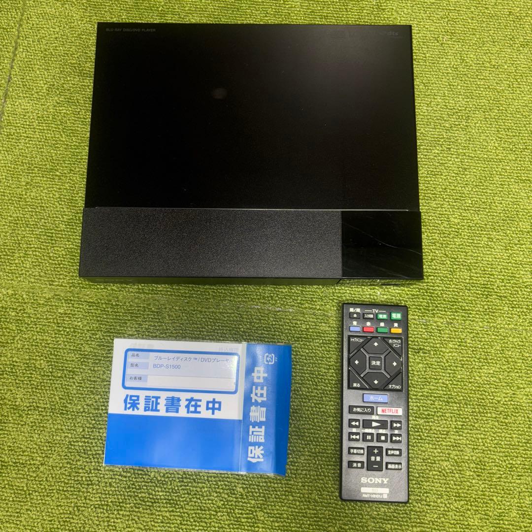 ブルーレイ・DVDプレーヤー SONY BDP-S1500 ブラック