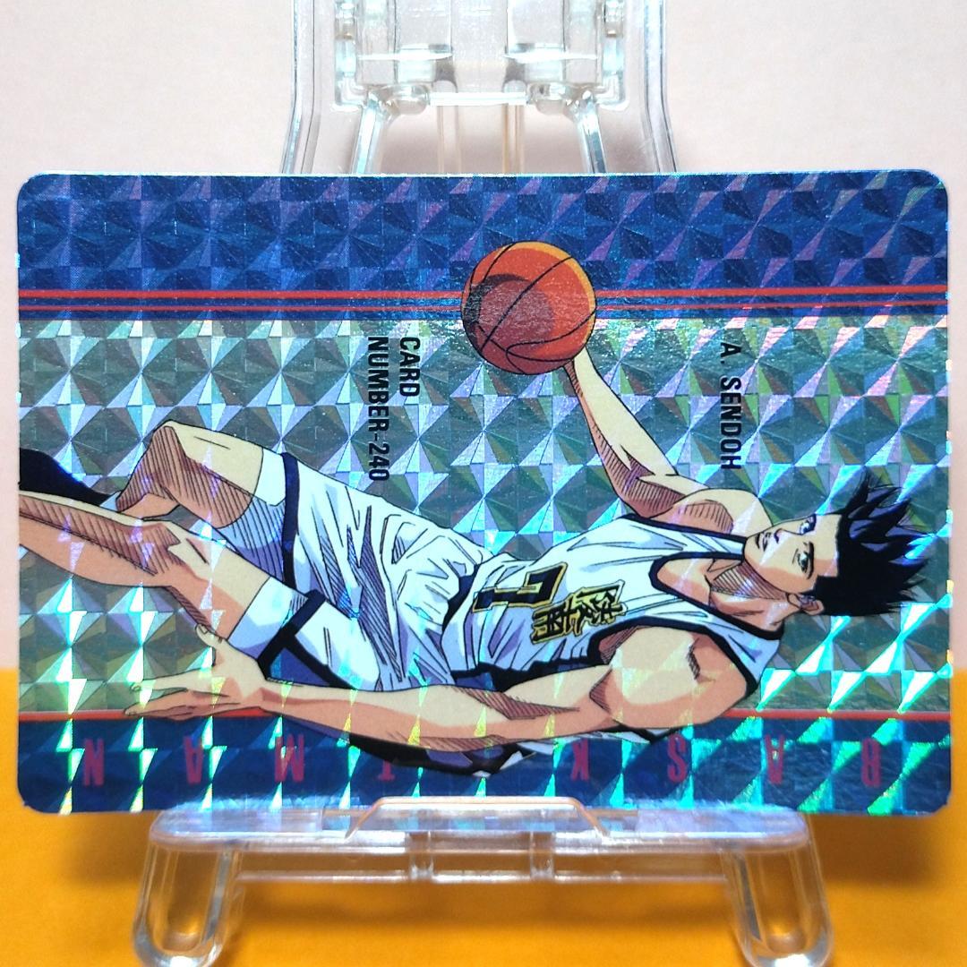 No.240 スラムダンク アマダ ヒーローコレクションカード プリズム 仙道彰