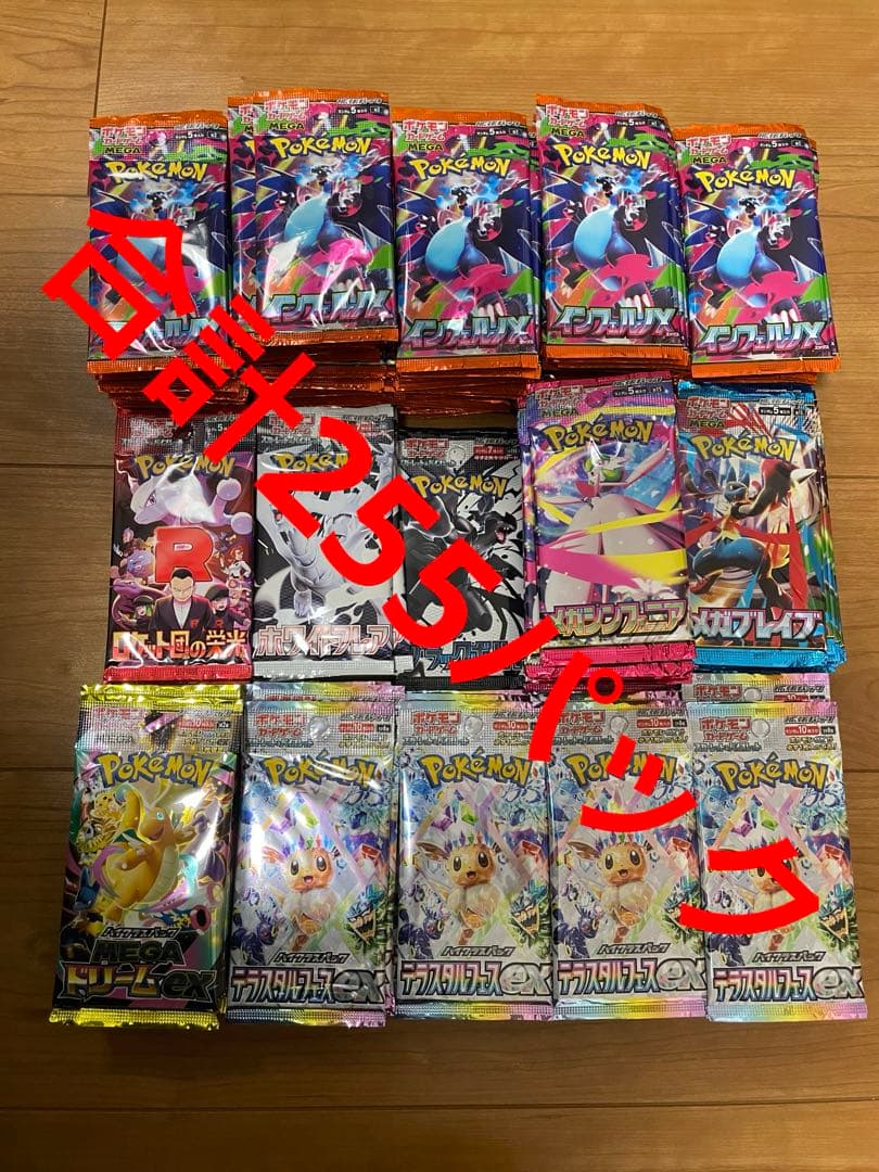 ち*台様 ポケモンカード　バラパック　まとめ売り