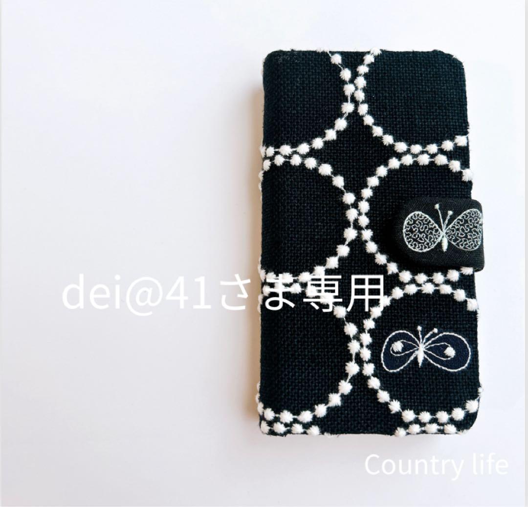 4469* dei@41さま確認専用 ミナペルホネン 手帳型 スマホケース