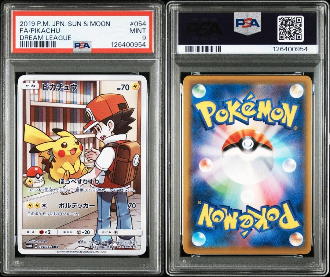 psa9 ピカチュウCHR(054/049)