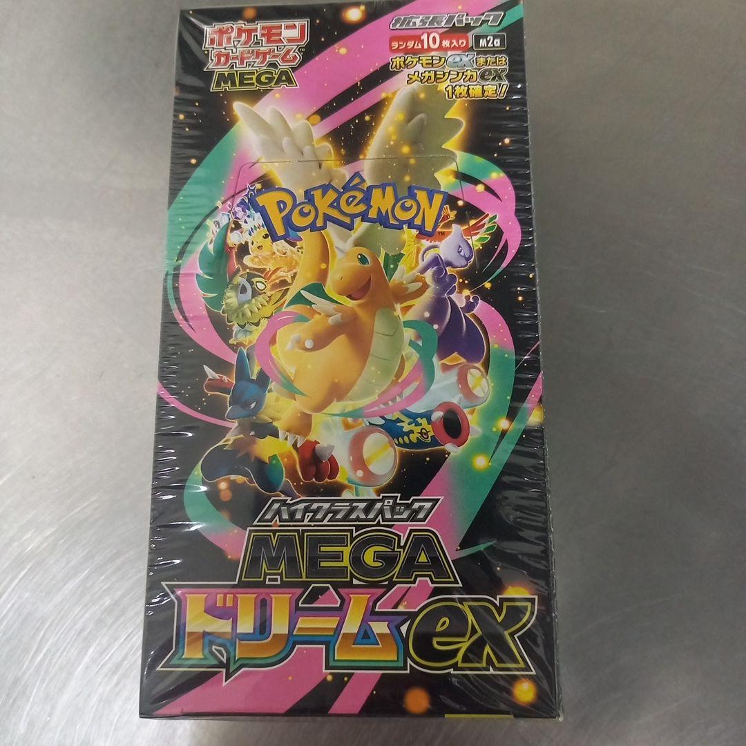 ポケモンカードゲーム MEGA ドリームEX(シュリンク付き)