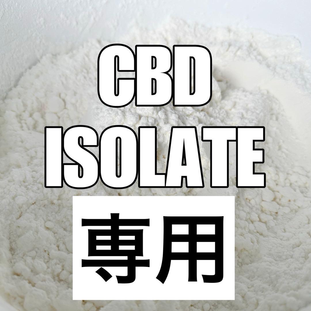 リラクゼーショングッズ hon